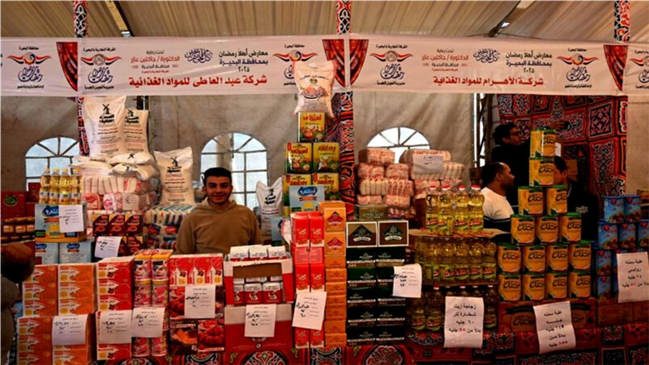 تخفيضات تصل إلى 25% في معارض أهلا رمضان بالإسكندرية والقليوبية